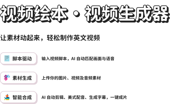 Product Screenshot 1