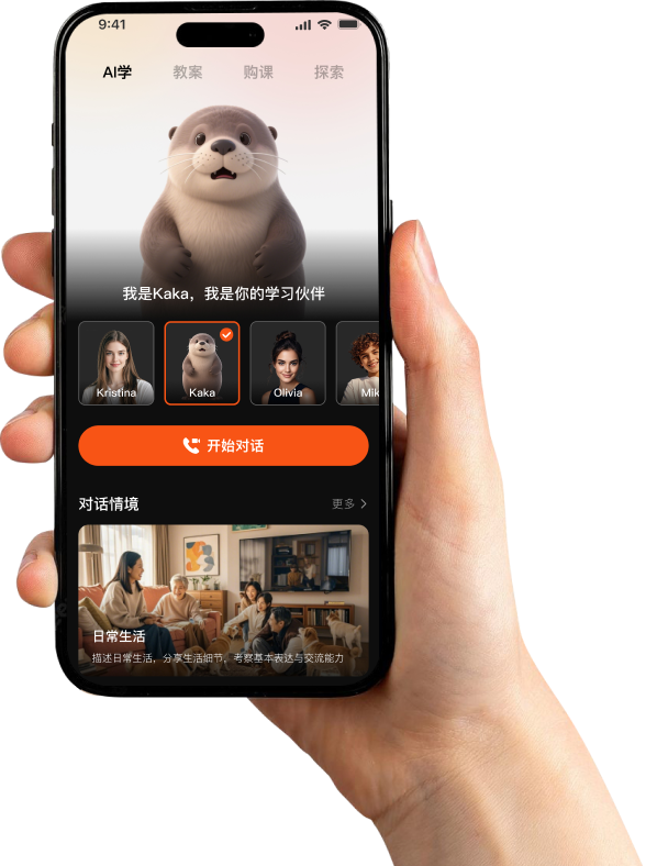 Product Screenshot 2